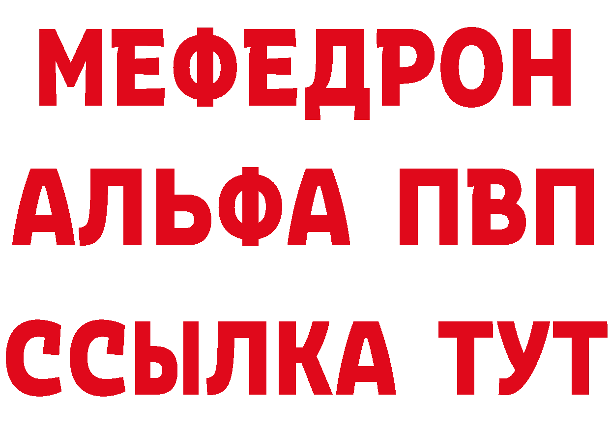 Кетамин ketamine вход маркетплейс OMG Биробиджан