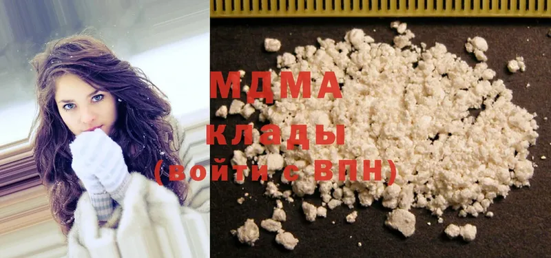 MDMA молли  как найти закладки  Биробиджан 